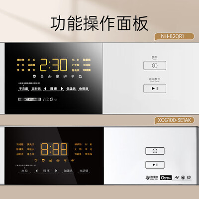 松下3E1AK+82QR1洗烘套装测评看真相（小天鹅和松下建议买哪个）