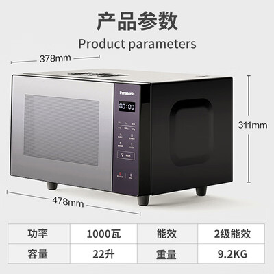 松下微波炉烤箱一体机怎么样（松下 GF231Q 微波烤箱一体机家用微波炉质量烂不烂）-图片6