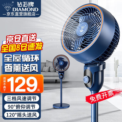 钻石牌FX-L11AR循环扇怎么样?惊艳功能全面揭秘!