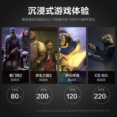 震撼测评!武极电脑电脑主机怎么样,笔者体验吐槽一波!