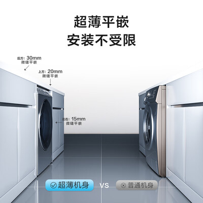 海尔XQG100-HBD176PLUSLU1洗衣机到底如何？10大选择理由让你心动！