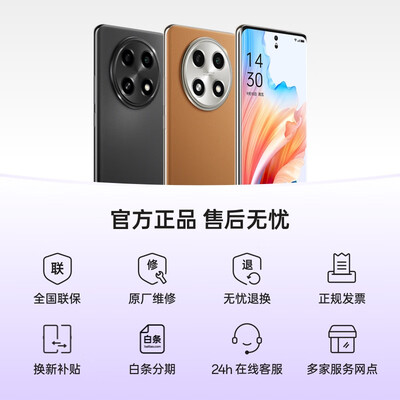 OPPO A2 Pro 12GB 256GB 浩瀚黑 5G手机体验效果好吗(oppo手机怎么刷机恢复出厂设置)