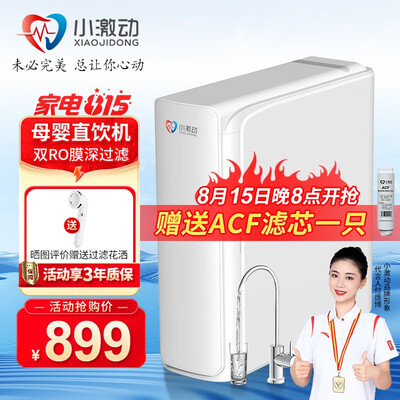 https://www.jd.com/?d净水器怎么样，使用测评，口碑如何？