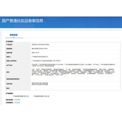 袋鼠妈妈小麦胚芽水感保湿面膜怎么样(袋鼠妈妈 小麦补水7件套孕妇护肤品到底如何,值得入手吗)