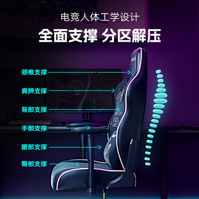 傲风电竞椅区别（傲风C3炫影电竞椅人体工学椅体验效果好吗）-图片2