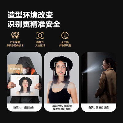 萤石门铃和360门铃(萤石DL50FVS智能门锁智能门铃是否值得入手)