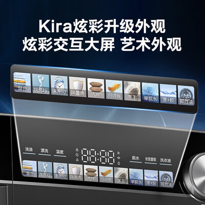 小天鹅滚筒洗衣机型号大比拼：TG100LVIC究竟值不值得买？-图片3