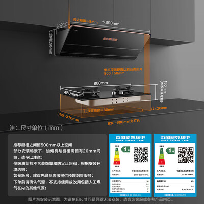方太 01-F1A 油烟机灶具套装 烟灶联动侧吸是否值得入手（方太烟机灶具联动怎么关闭）-图片4