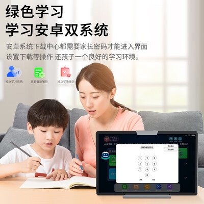 读书邦 2024 11英寸 10+256G 学习机学生平板靠谱吗,揭秘内幕（读书邦 2024 11英寸 10+256G 学习机学生平板测评看真相）-图片1