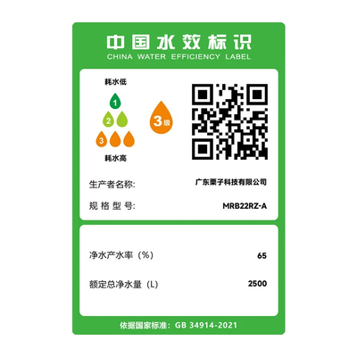 云米x1x2净饮一体机的区别（云米 X2净饮机加热纯水机净热一体机质量如何）-图片4