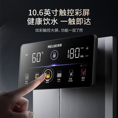 美菱MY-GB9002管线机净水机怎么样（美菱管线机不出水怎么办）-图片2