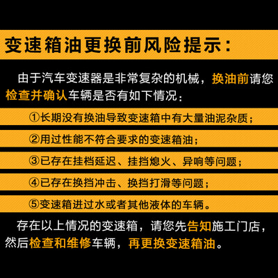 博世ATF600X变速箱油4L测评看真相（博世变速箱油和采埃孚变速箱油哪个好）