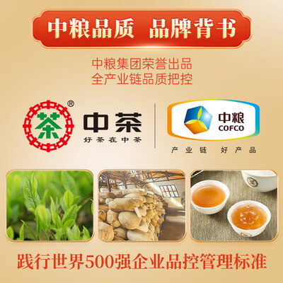 中粮中茶安化金花茯砖茶1kg黑茶体验效果好吗（百年木仓怎么样）-图片3