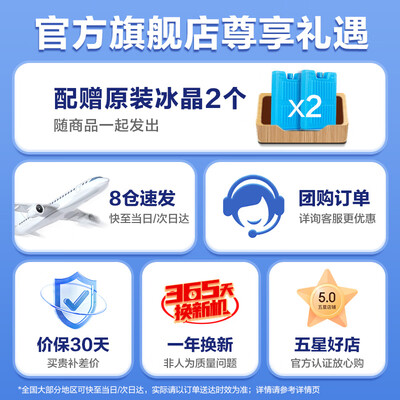 格力空调扇冷风机效果怎么样（格力KS-04X60G空调扇节能冷风移动空调质量如何）-图片3