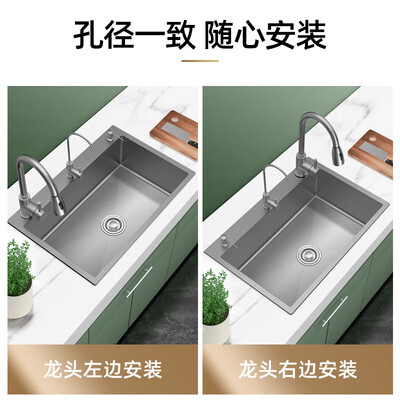 九牧王厨房水槽大单槽纳米不锈钢洗菜盆68*45CM体验效果好吗（水槽九牧和九牧王哪个好）-图片2