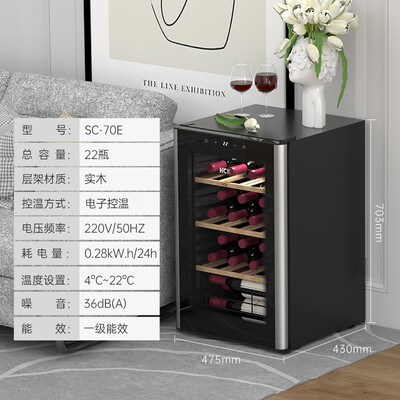 哈士奇 HCK SC-70E 红酒柜 64L靠谱吗,揭秘内幕(哈士奇酒柜湿度怎么调节)-图片3