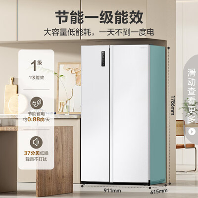 容声545升双门冰箱BCD-545WD6HP质量烂不烂（容声冰箱和海尔冰箱哪个好）-图片4