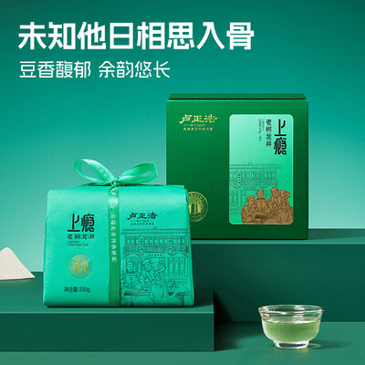 卢正浩茗茶旗舰店与卢正浩旗舰店的区别（卢正浩龙井茶200g一级体验效果好吗）