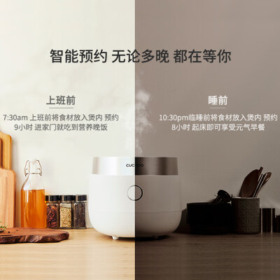 福库 HA0810FW IH电饭煲 4L 多功能智能到底如何,值得入手吗（福库 HA0810FW IH电饭煲 4L 多功能智能质量烂不烂）-图片5