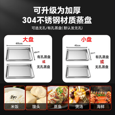 志高蒸柜怎么样（志高 小6盘蒸饭柜 商用电热款电蒸炉评测说真相）-图片2