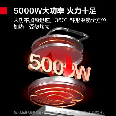 德玛仕电炒锅怎么样(德玛仕电饼铛YCD54-G双面加热大号烤饼炉质量烂不烂)-图片3