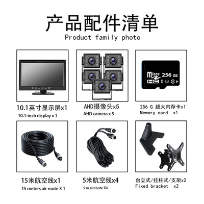 皓宁跃叉车防撞智能系统夜视监控一体机倒车雷达到底如何,值得入手吗（皓宁跃叉车防撞智能系统夜视监控一体机倒车雷达值得手入吗）-图片2