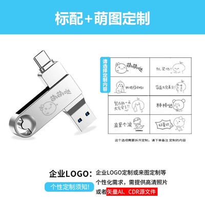爱国者（aigo） USB3.0 手机U盘 U353 32G