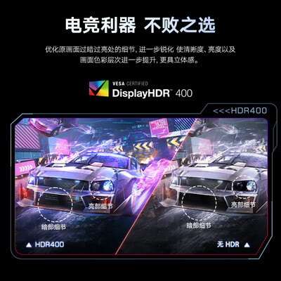 KOORUI 23.8英寸2K高清180Hz电竞显示器X41Q评测说真相(koorui显示器底座怎么拆)