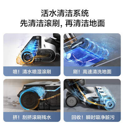 添可fw100100是2.0还是3.0(添可芙万2.0LED 洗地机吸尘器值得手入吗)-图片4