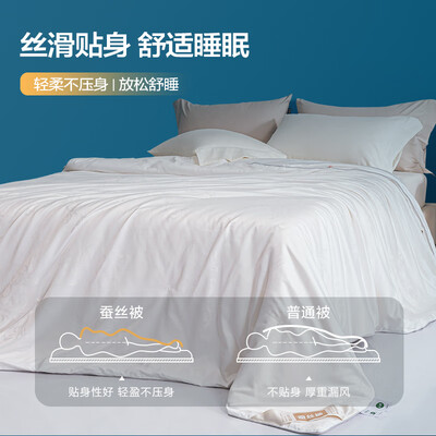 恒源祥桑蚕丝夏凉被150x200cm质量如何(恒源祥夏凉被质量怎么样?)-图片1