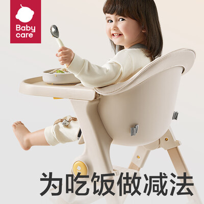 babycare 学食宝宝餐椅 榉木款体验效果好吗(babycare宝宝餐椅怎么拆)-图片4