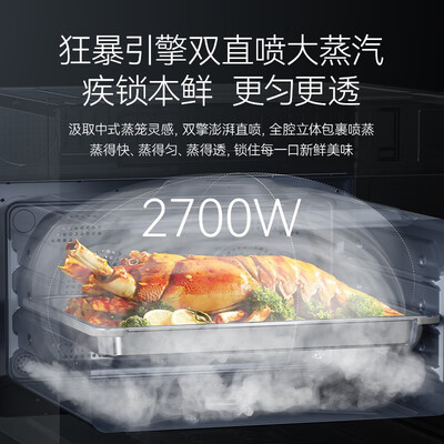 凯度蒸烤一体机好吗（凯度SR52BW1-GR Pro蒸烤一体机是否值得入手）