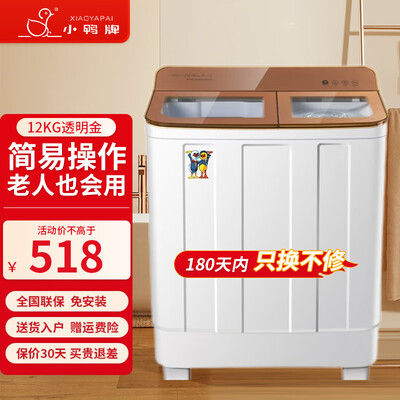 小鸭 8.5公斤双缸半自动洗衣机好不好（小鸭牌洗衣机怎么样）-图片5