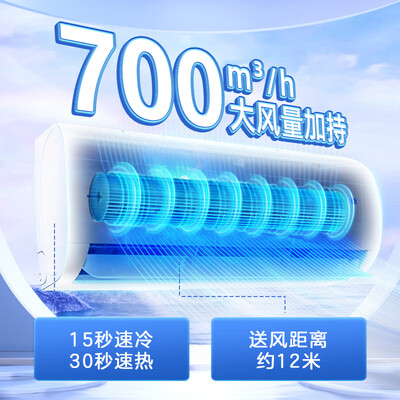 统帅KFR-35GW/02XCA81TU1空调怎么样（统帅空调出现e7怎么解决）-图片3