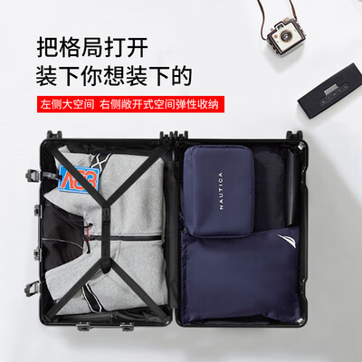 NAUTICA63K-24B行李箱怎么样,有何吸引这么人选择它!
