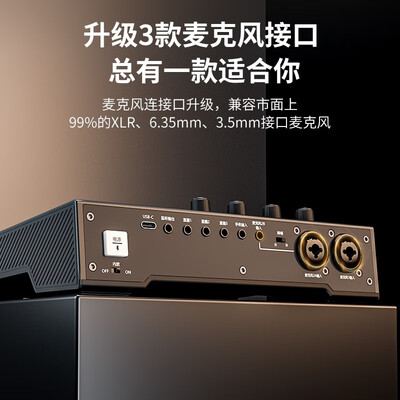 最新闪克AM100直播声卡测评揭秘：细说八大亮点！