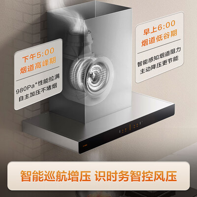 方太油烟机emd20t怎么样（方太抽油烟机 EMD20T 烟灶套装烟机灶具测评看真相）