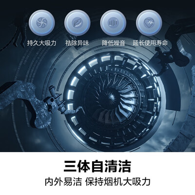 华帝油烟机j系列和i系列（华帝i11178+i10090B油烟机是否值得入手）