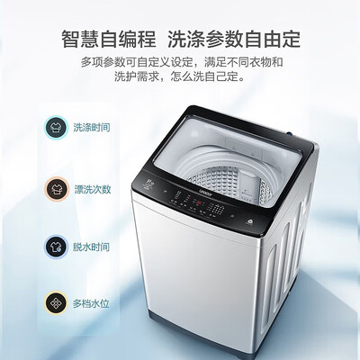 Leader洗衣机10公斤全自动波轮好不好（统帅洗衣机怎么用）-图片4