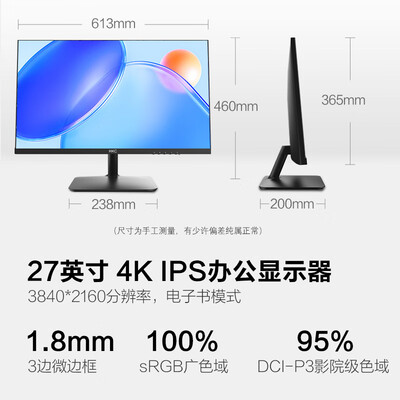 hkc显示器哪个系列好（HKC S2716U 4K护眼显示器电脑显示器体验效果好吗）-图片4