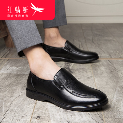 红蜻蜓商务真皮男鞋 41真皮鞋值得手入吗(红蜻蜓的皮鞋质量怎么样)