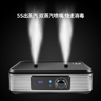蒸汽消毒机哪个牌子好（尚蒸鼎高温蒸汽消毒机 一机五篮短款推车餐具消毒机好不好）