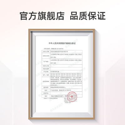 真实测评布咳乐002-粉色雾化器怎么样？整体表现解读