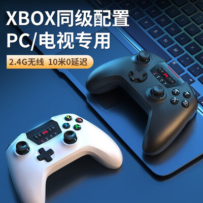 北通斯巴达游戏手柄测评看真相(北通游戏手柄怎么关)