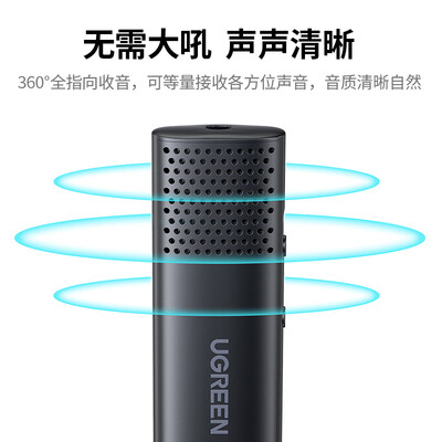 麦克风领夹式的哪个牌子最好(绿联30887领夹麦克风怎么样)