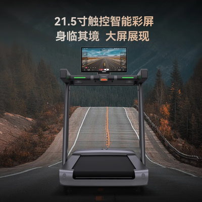 华为智选乔山TX-5跑步机怎么样(华为智选跑步机s7与s8怎么样区别)-图片2