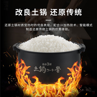 虎牌 JKT-D10C 电饭煲 3L 智能IH快煮好不好(虎牌电饭煲怎么预约煮饭)-图片3