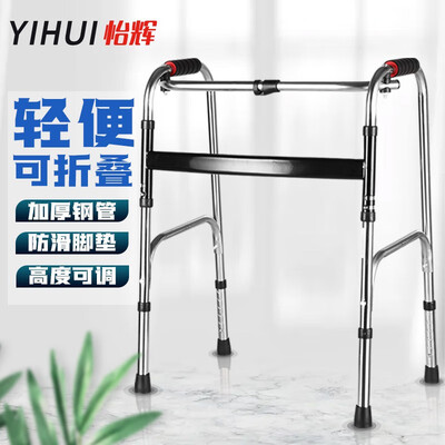 怡辉轮椅怎么样？怡辉怡辉YG02拐杖测评看真相-图片5