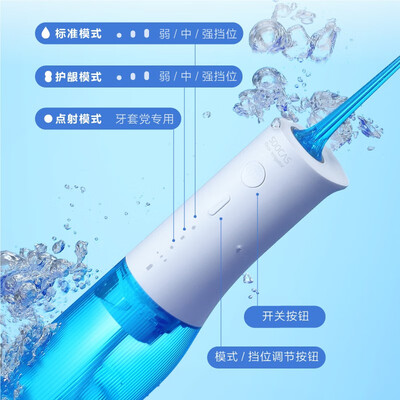 usmile冲牙器和素士冲牙器哪个好（素士W3pro冲牙器是否值得入手）