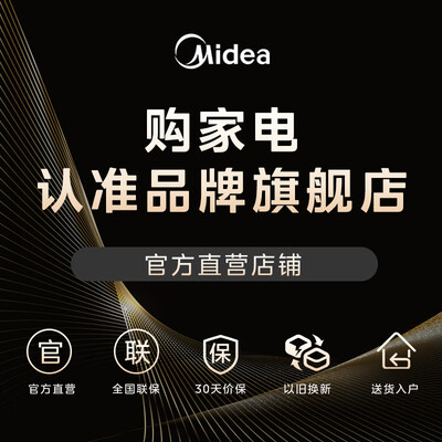 美的 BD-136WEM 136升立式冰柜值得手入吗（美的立式冰柜温度怎么调节视频）-图片5